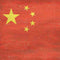 Chinese Flag Distressed Google Home Skin
